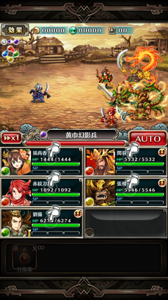 Line 三国志ブレイブ 三国志の武将たちを率いて 決めろ 連携攻撃 アプリ紹介 ゲームドライブ ゲームドライブ ゲードラ